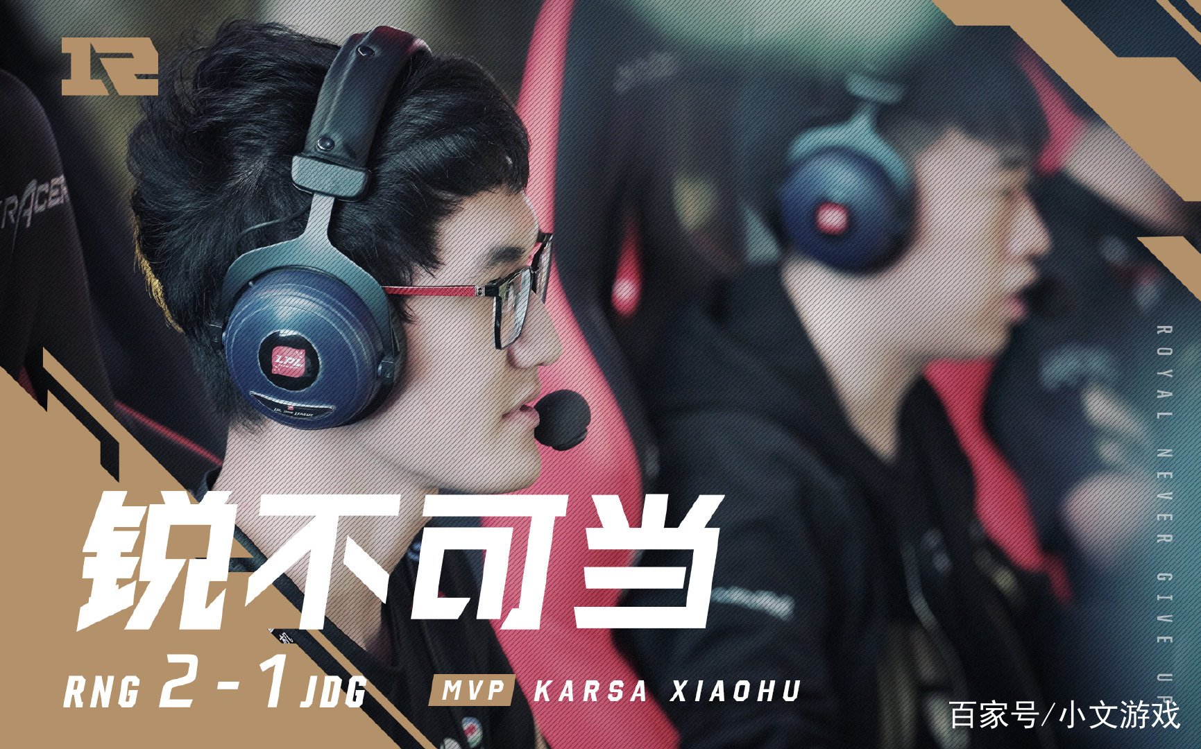 成都蓉城刀锋战歌歌词